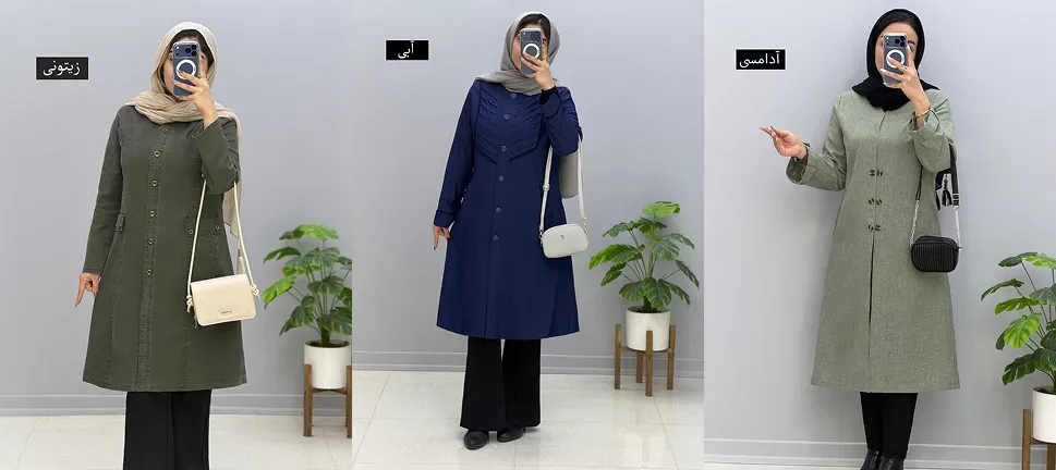 شومیز بلند