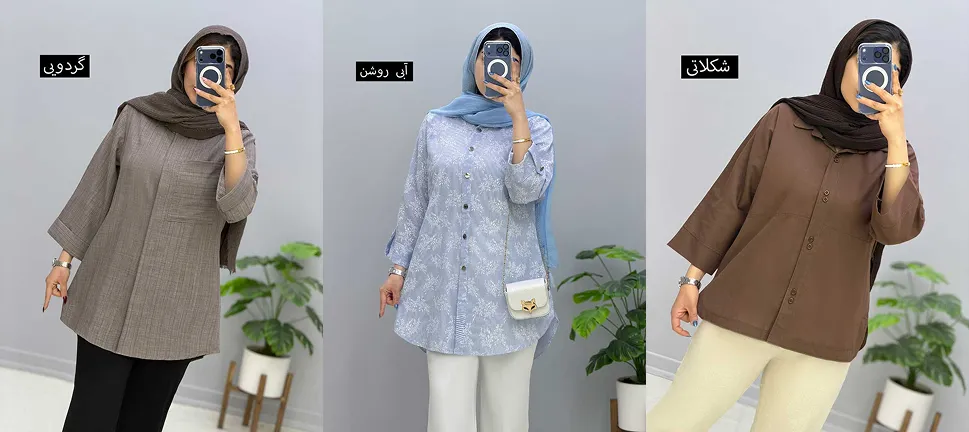 شومیز زنانه