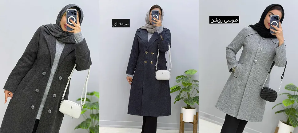پالتو زنانه